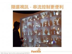 fanxin7