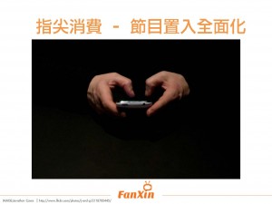 fanxin8