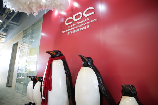 tencent-cdc