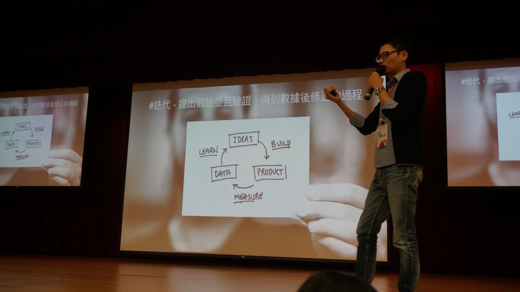 [筆記] 改變的驅動力 /魏銘信 雪豹科技 用戶體驗部 資深設計專家
